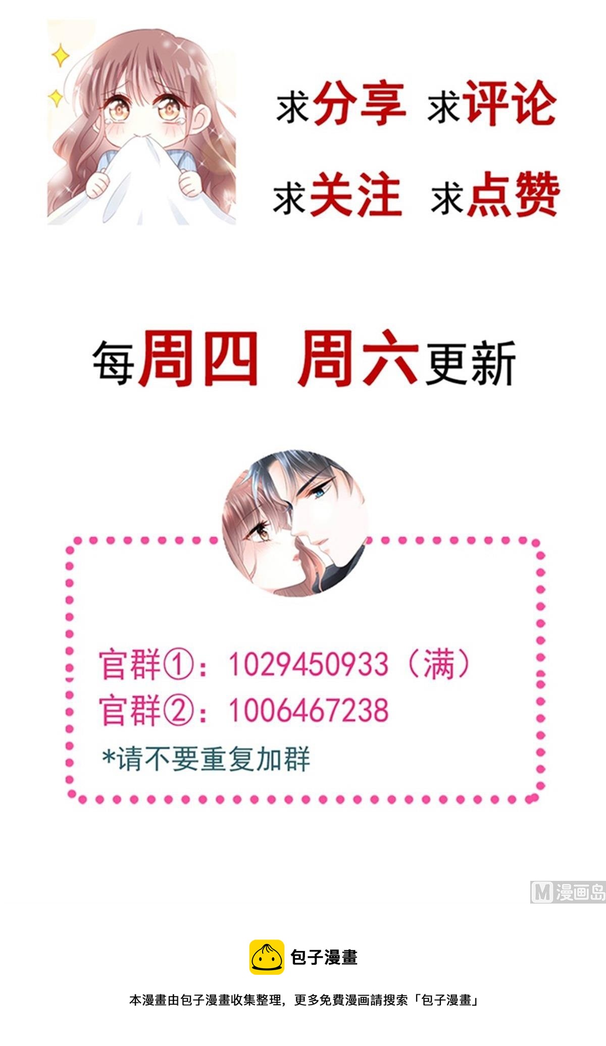 第300话 神医回来了125