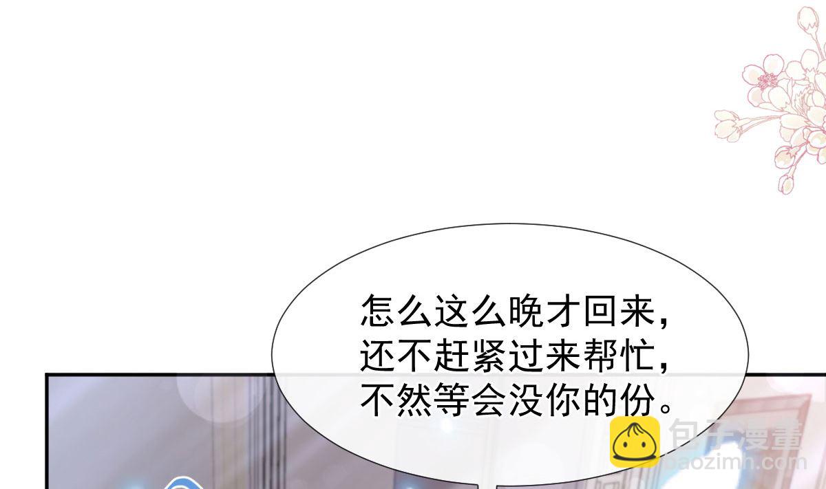 第300话 神医回来了13