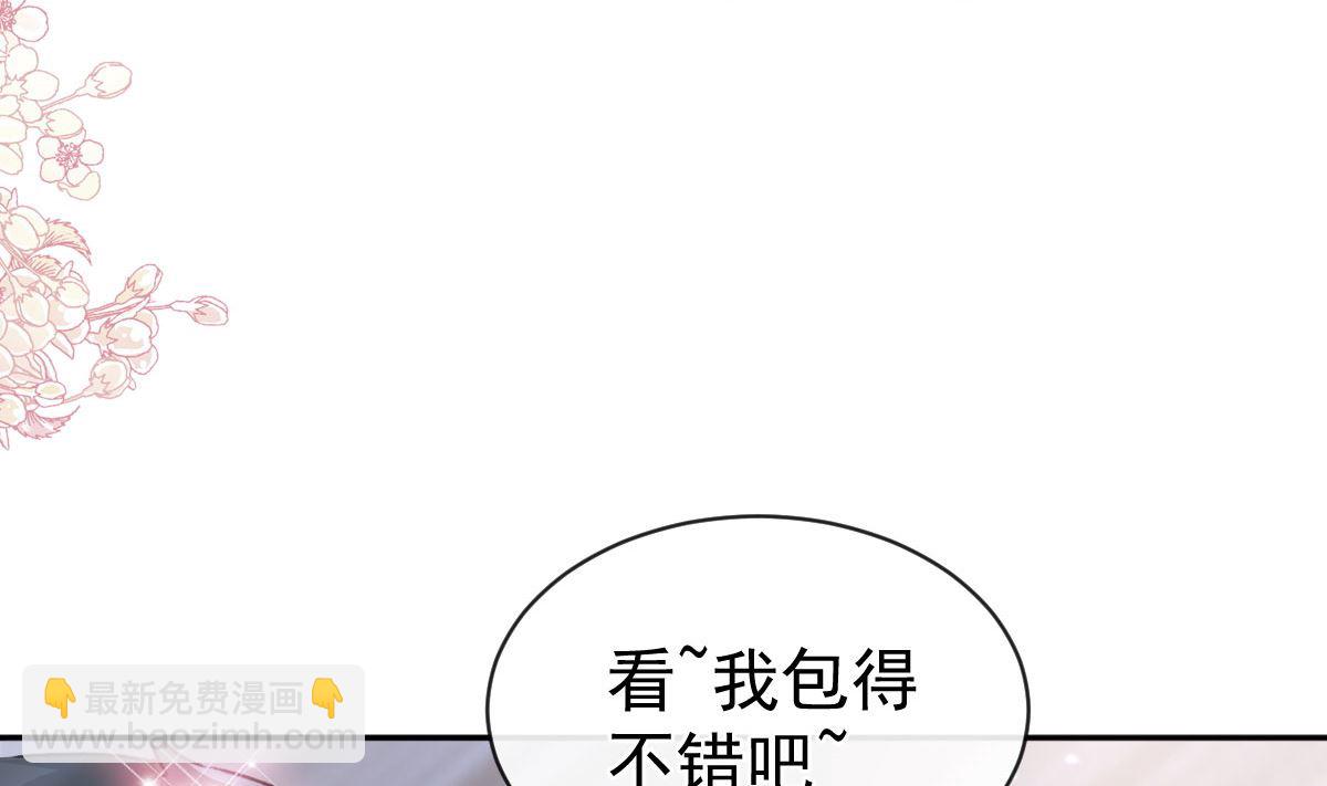 第300话 神医回来了16