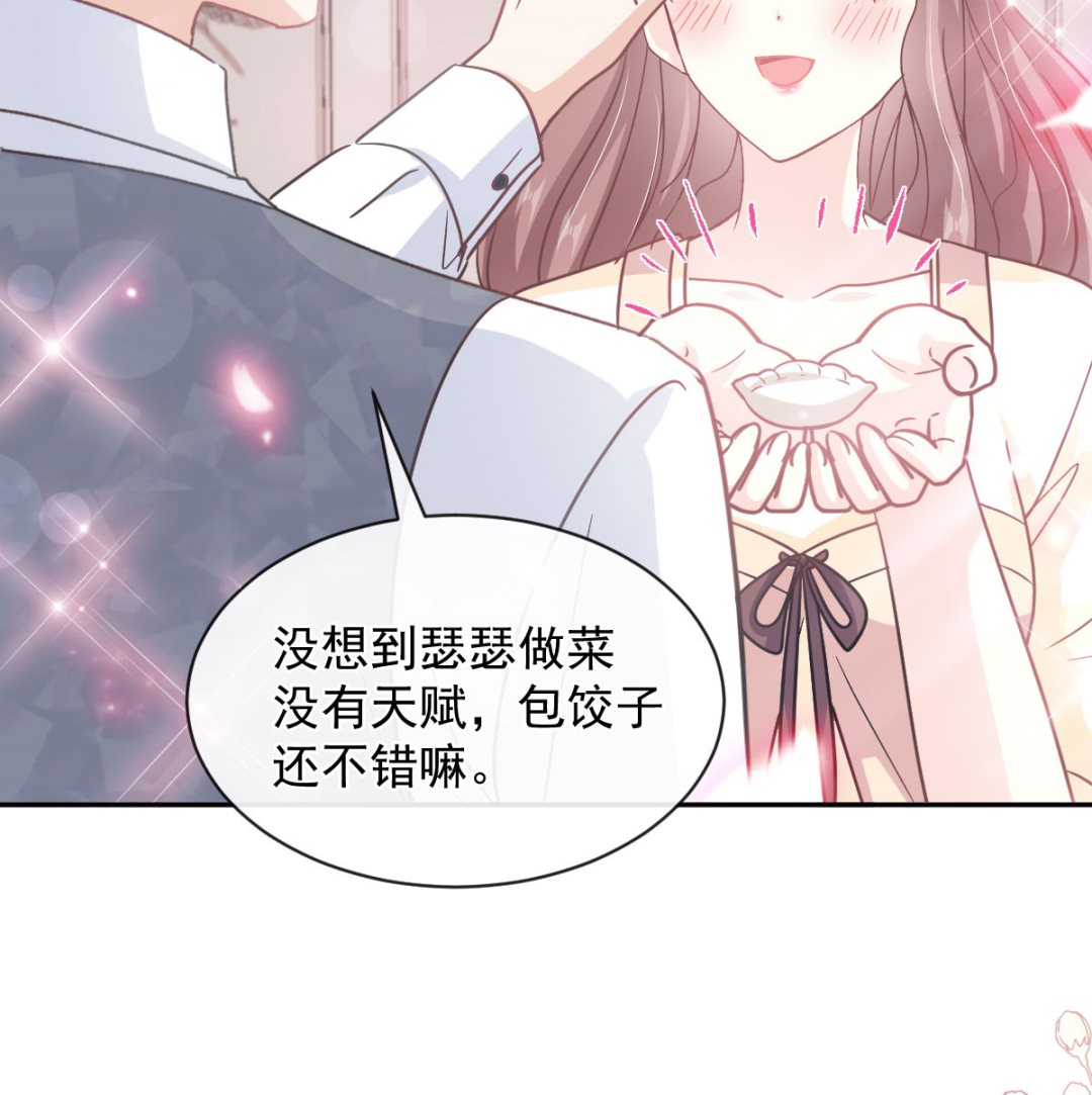 第300话 神医回来了18