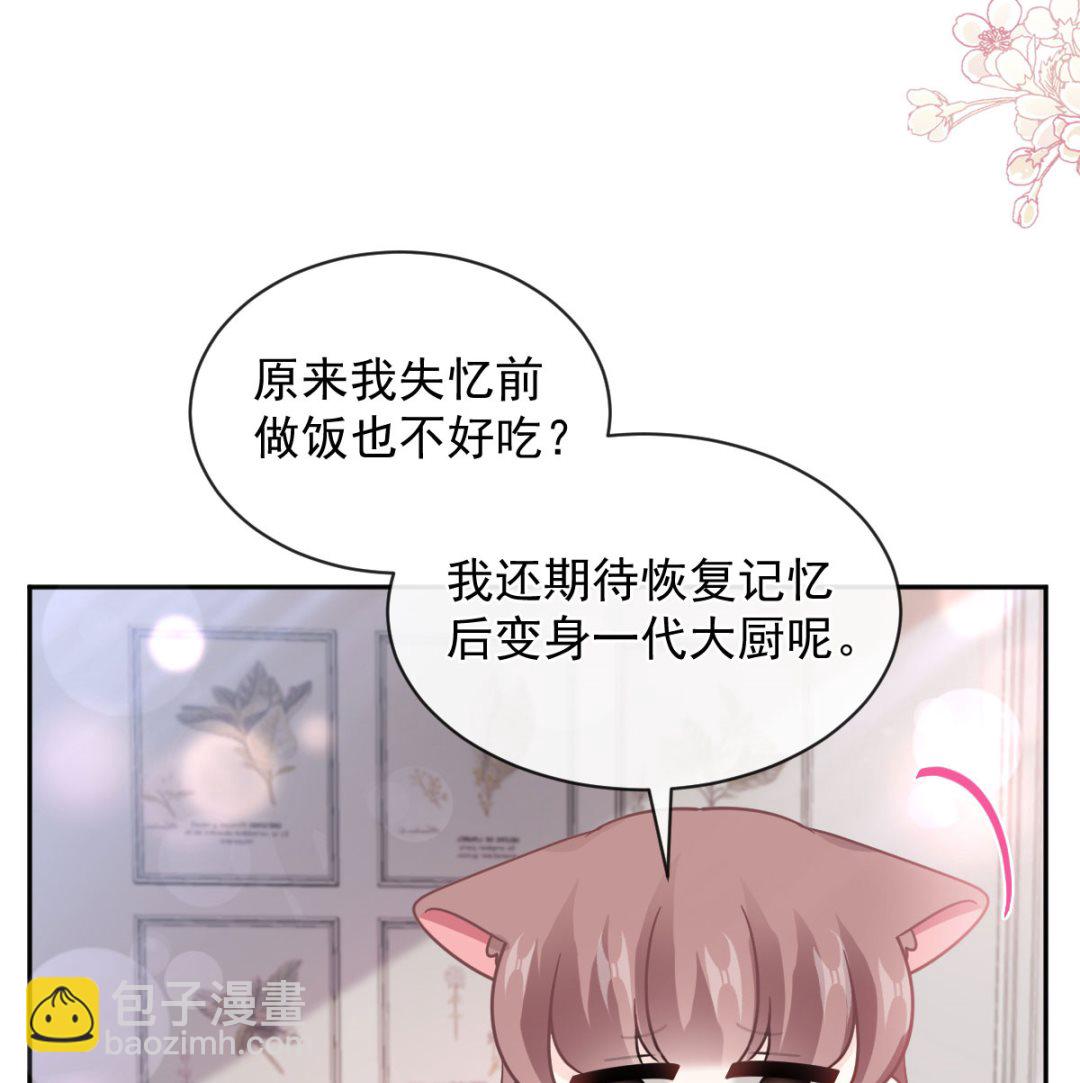 第300话 神医回来了19