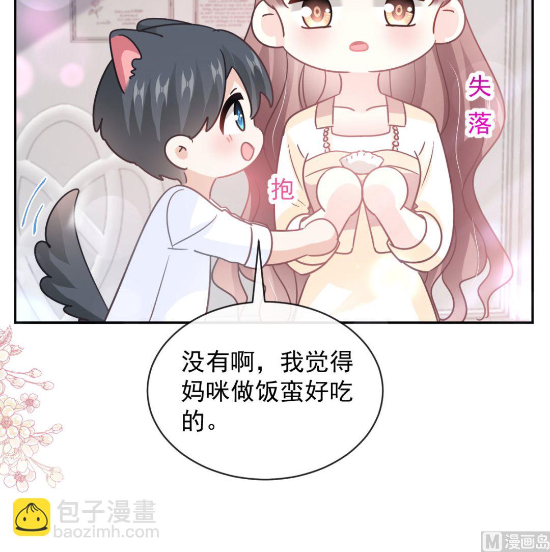 第300话 神医回来了20