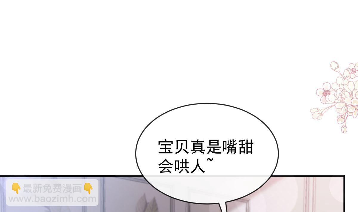 第300话 神医回来了21