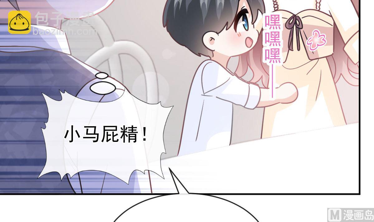 第300话 神医回来了23