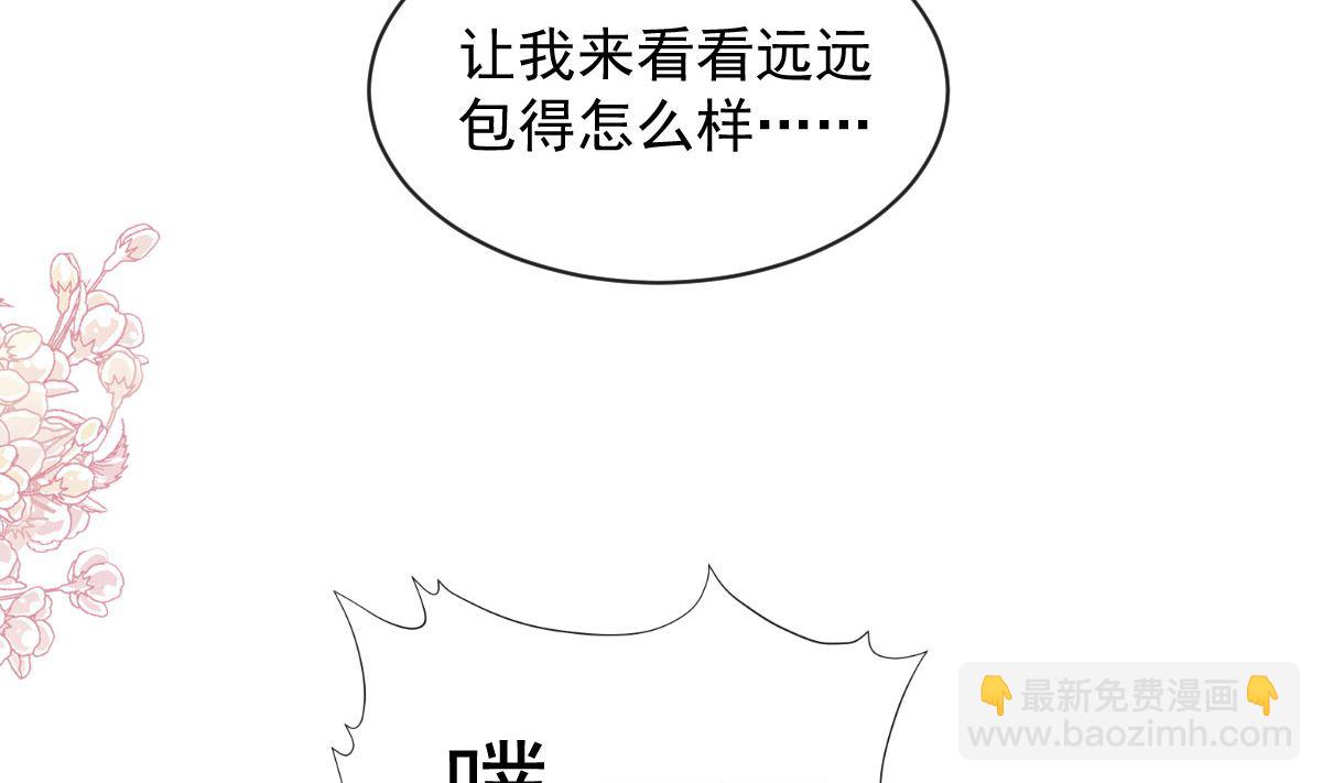 第300话 神医回来了24