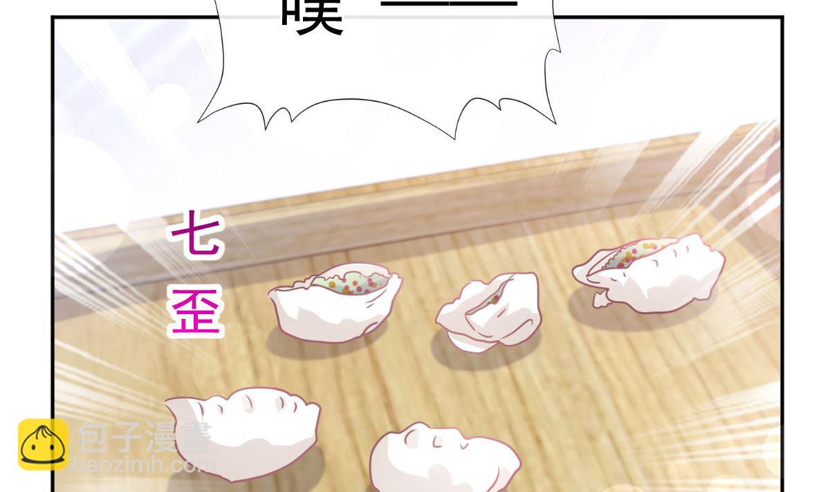 第300话 神医回来了25