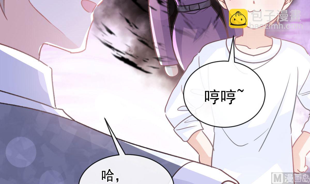 第300话 神医回来了29