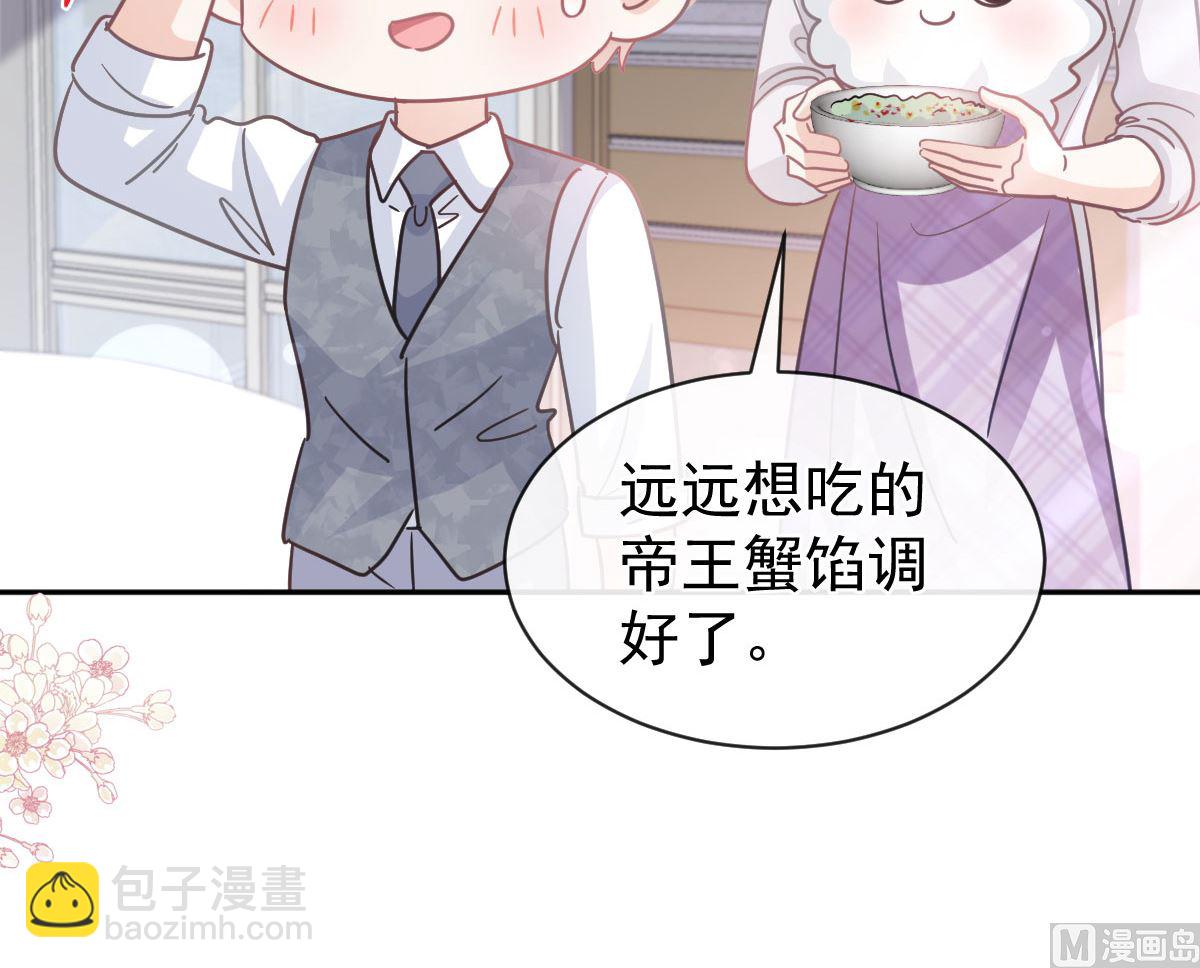 第300话 神医回来了32