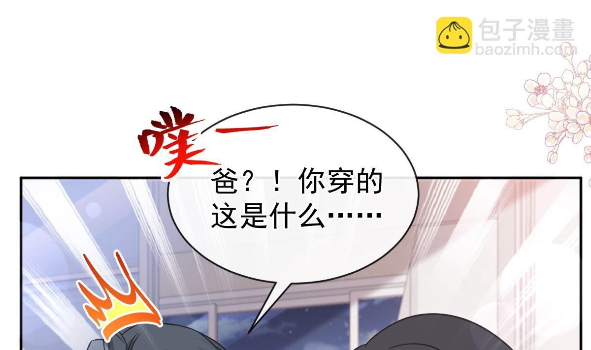 第300话 神医回来了33