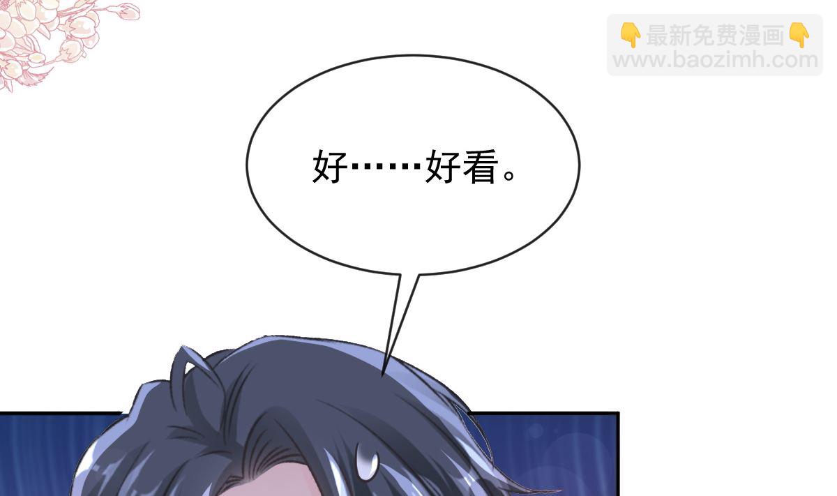 第300话 神医回来了36