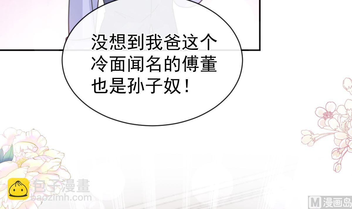 第300话 神医回来了38