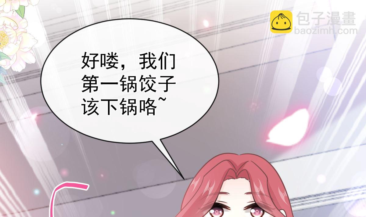 第300话 神医回来了39