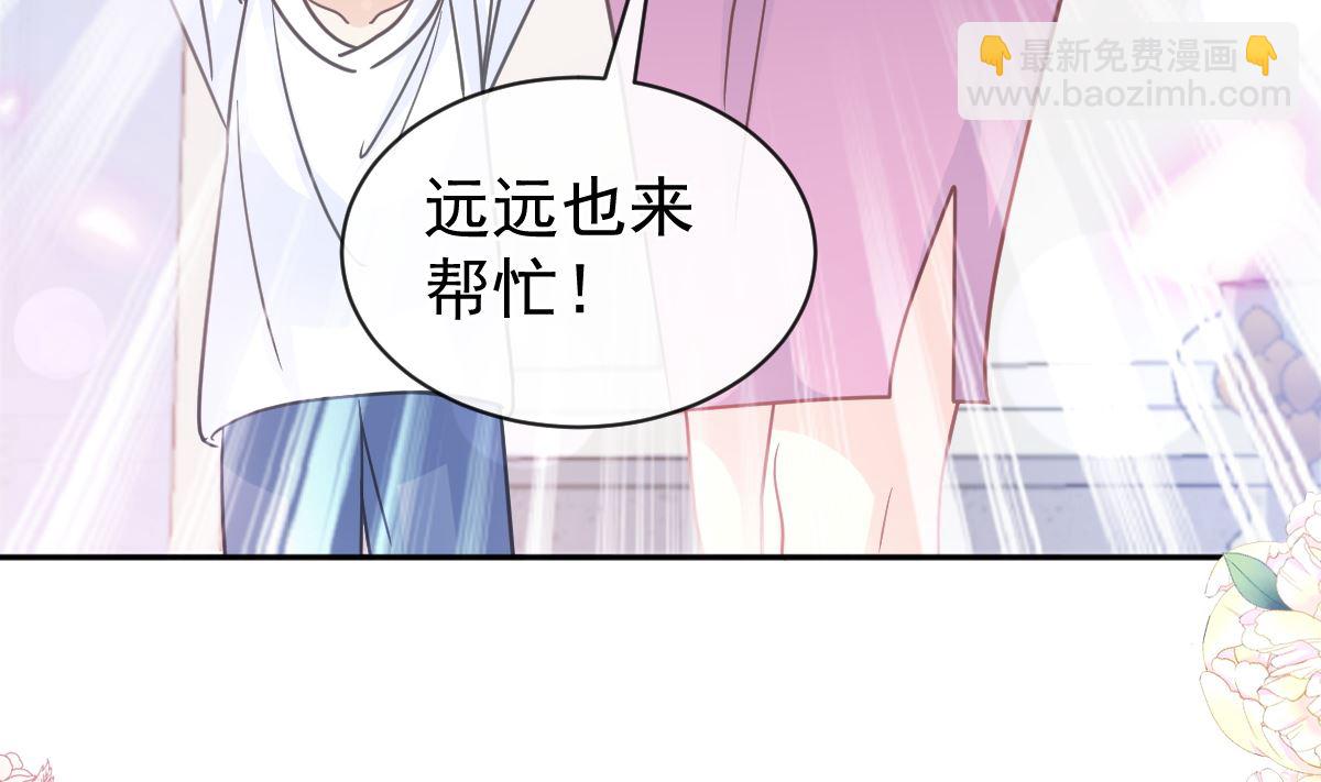 第300话 神医回来了42