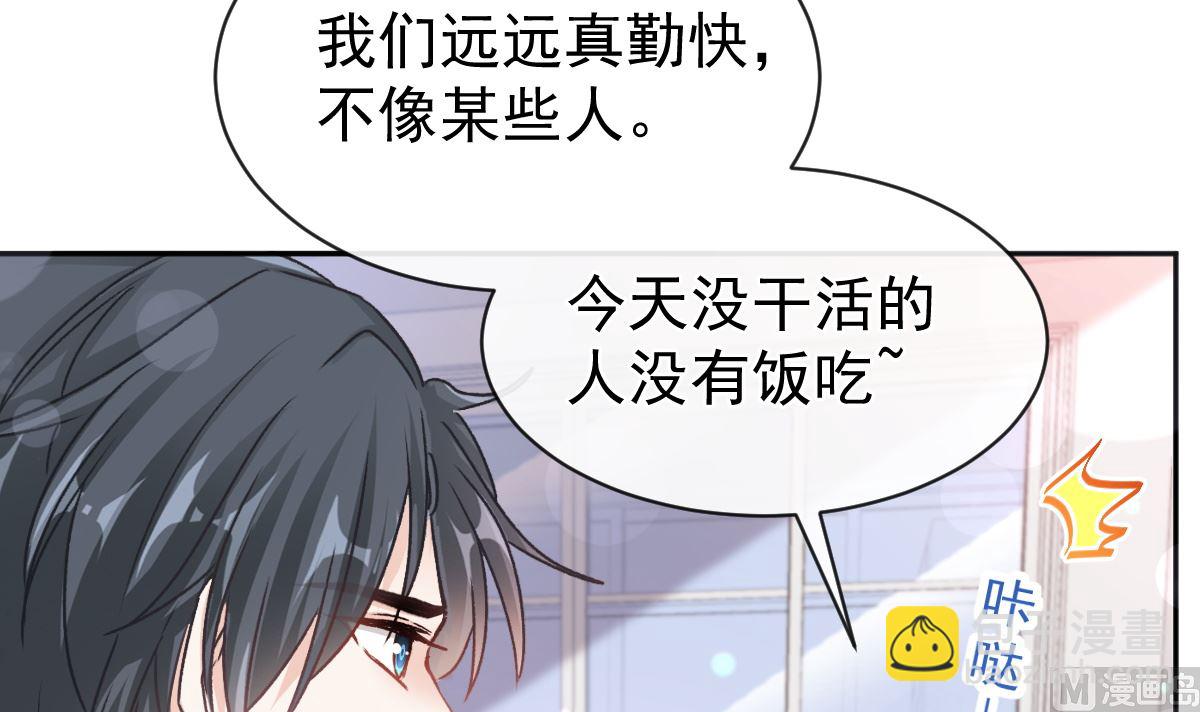 第300话 神医回来了44