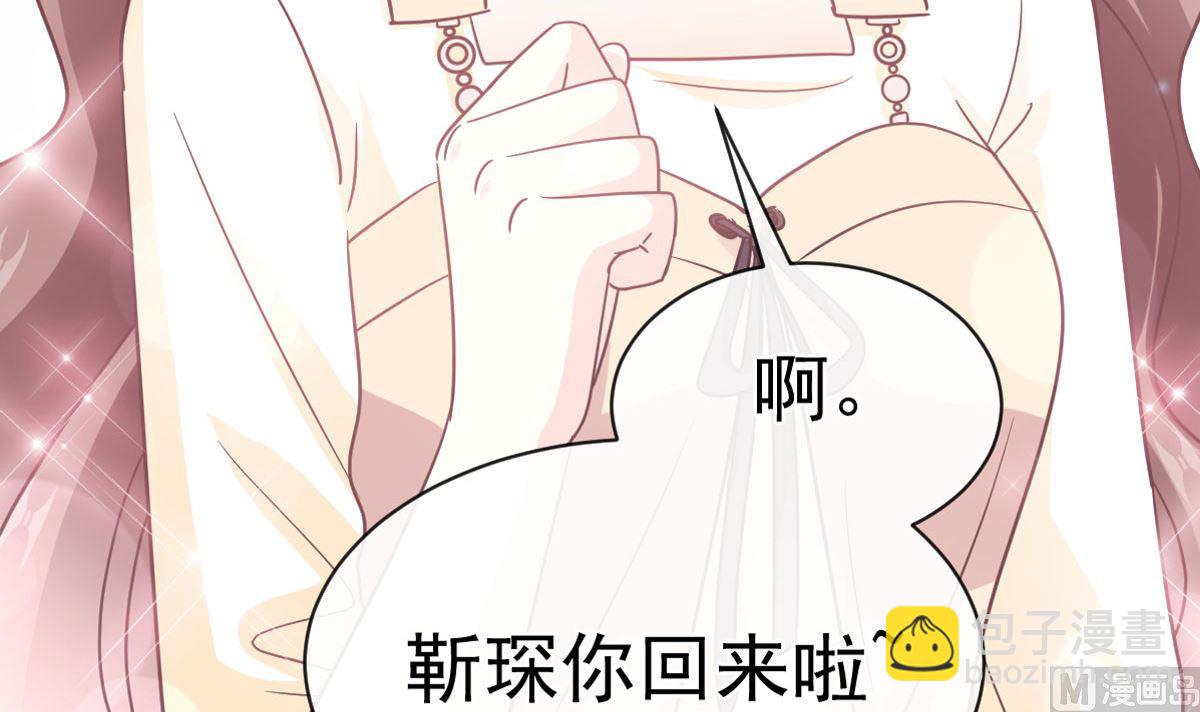 第300话 神医回来了5
