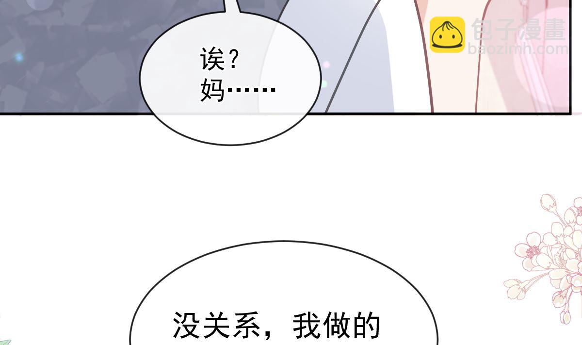 第300话 神医回来了50
