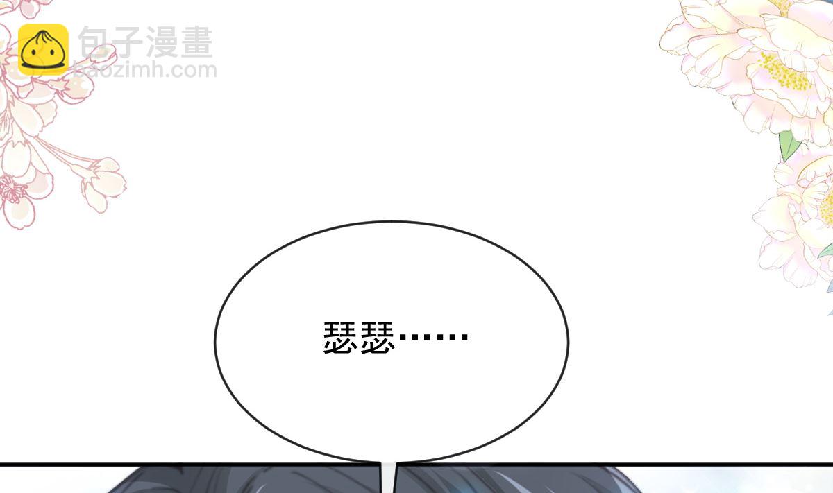 第300话 神医回来了56