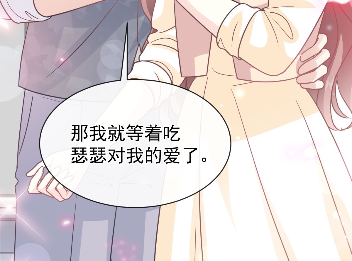 第300话 神医回来了62