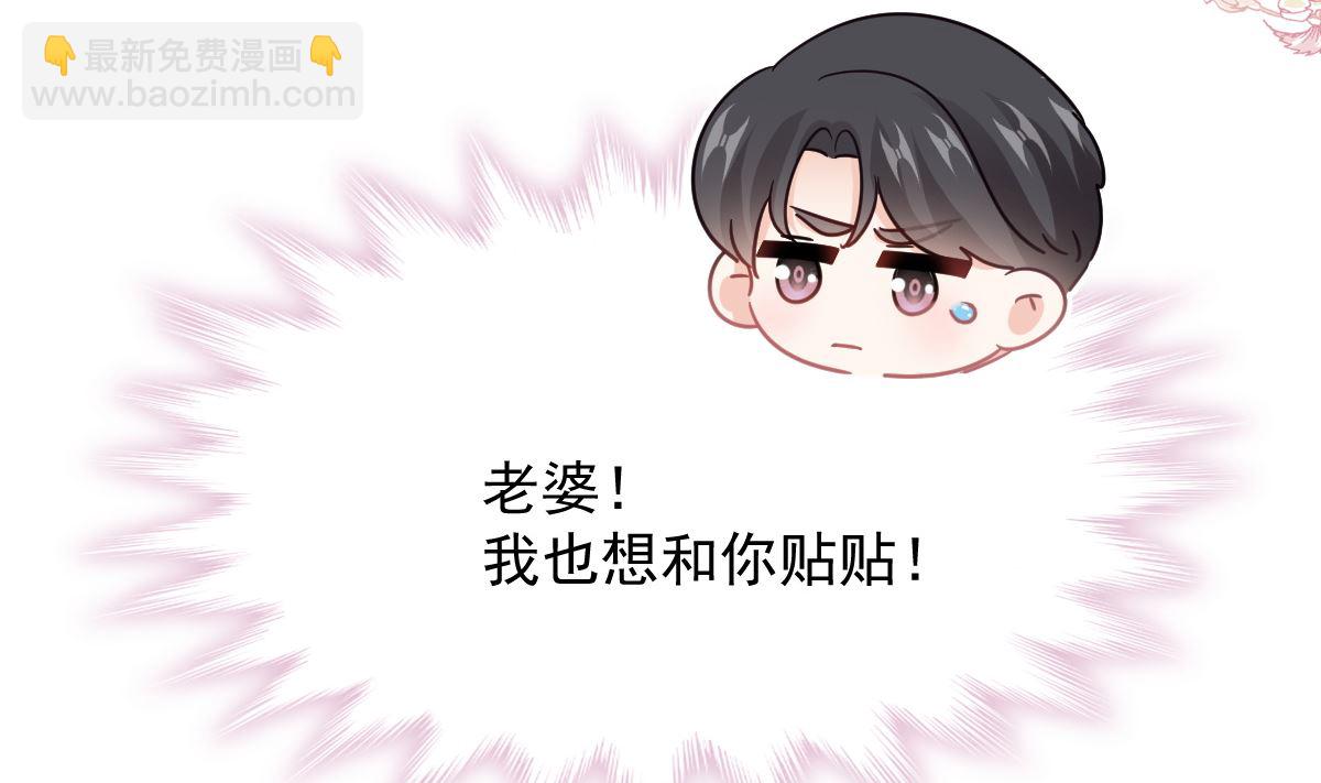 第300话 神医回来了67