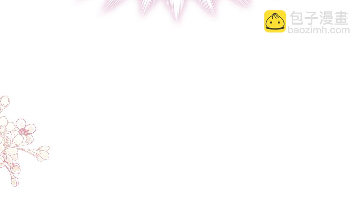 第300话 神医回来了68