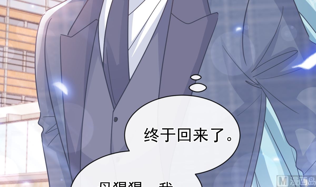 第300话 神医回来了72