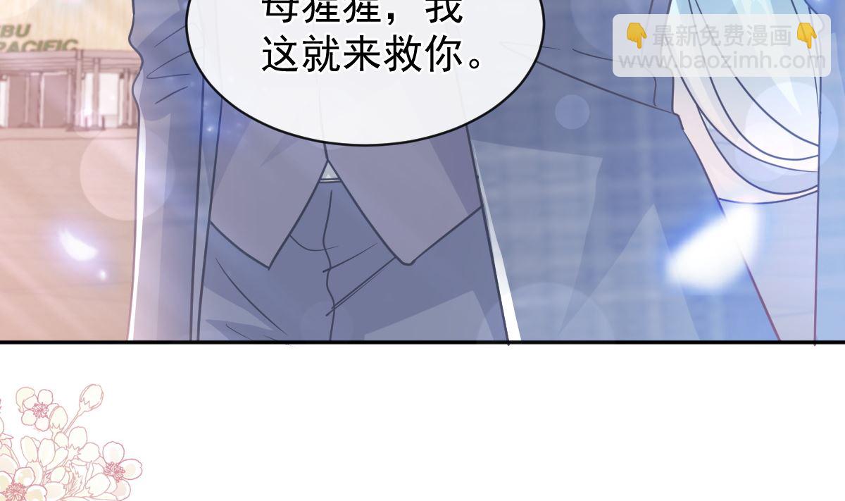 第300话 神医回来了73