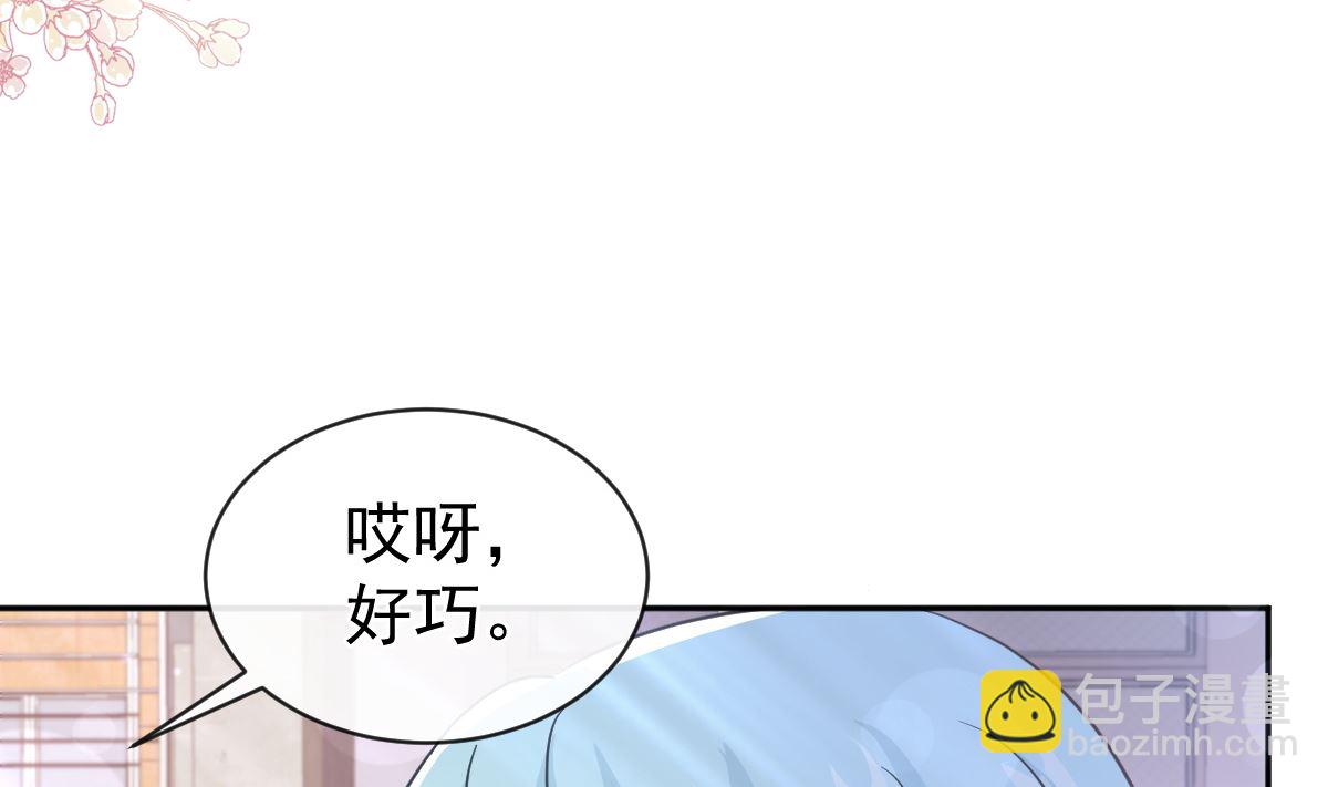第300话 神医回来了74