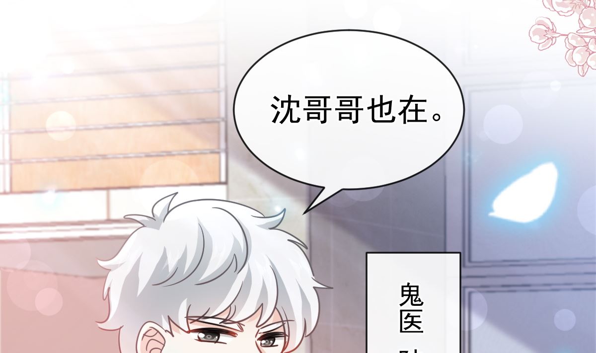 第300话 神医回来了77