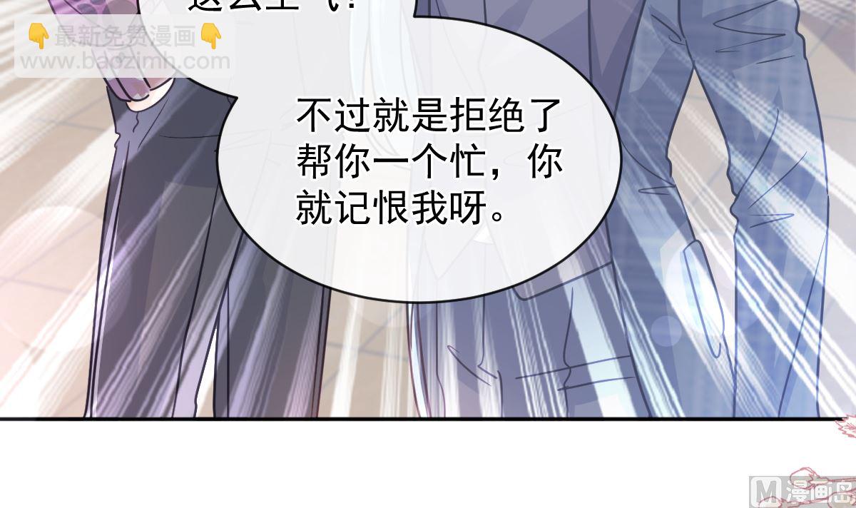 第300话 神医回来了84