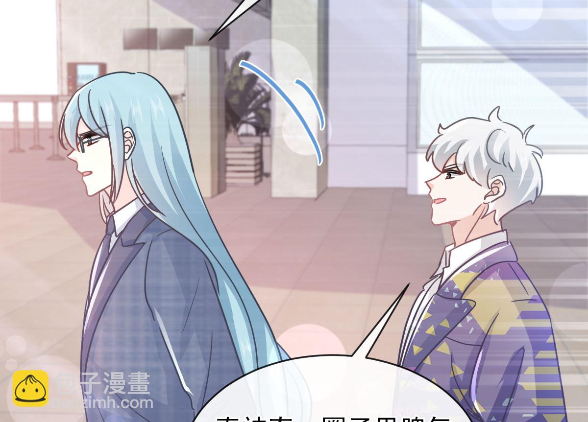 第300话 神医回来了86