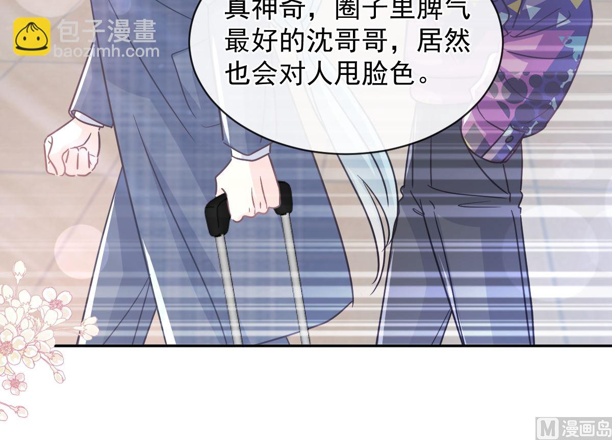 第300话 神医回来了87
