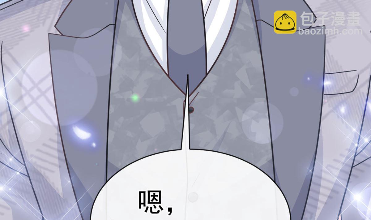 第300话 神医回来了9