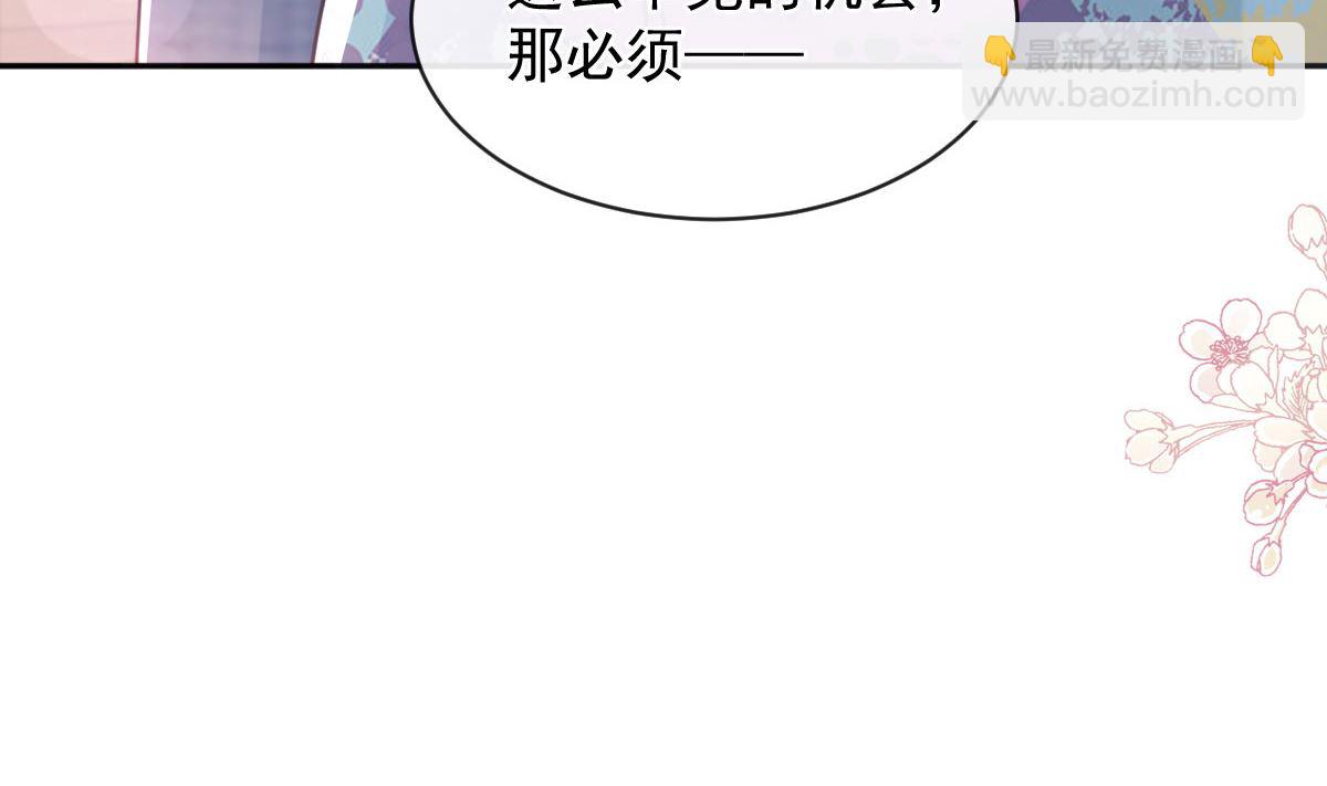 第300话 神医回来了94