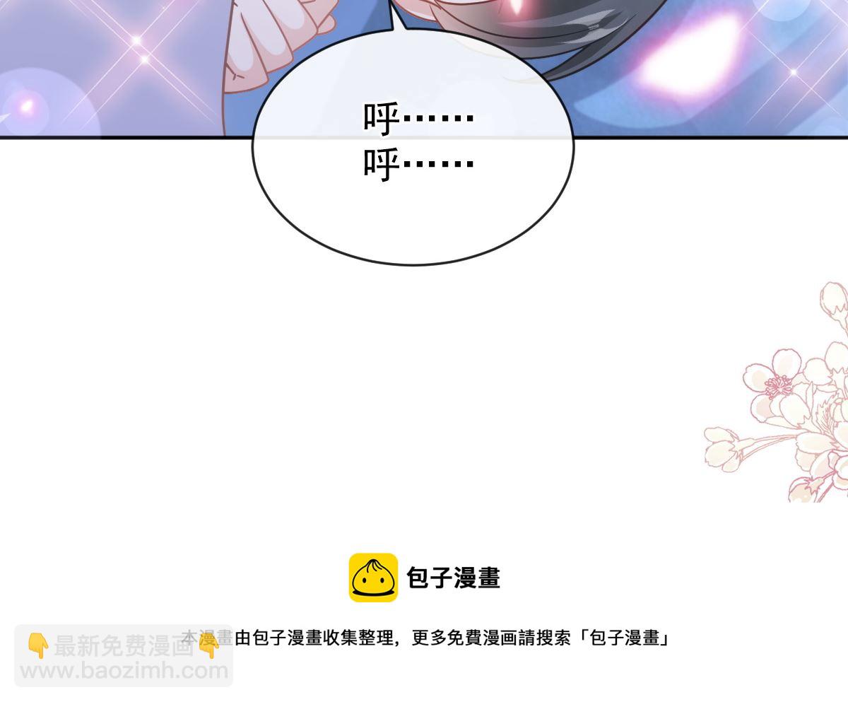 第301话 鬼医陆尧闪亮登场！107