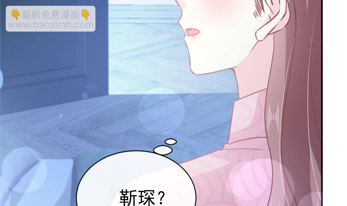 第301话 鬼医陆尧闪亮登场！110