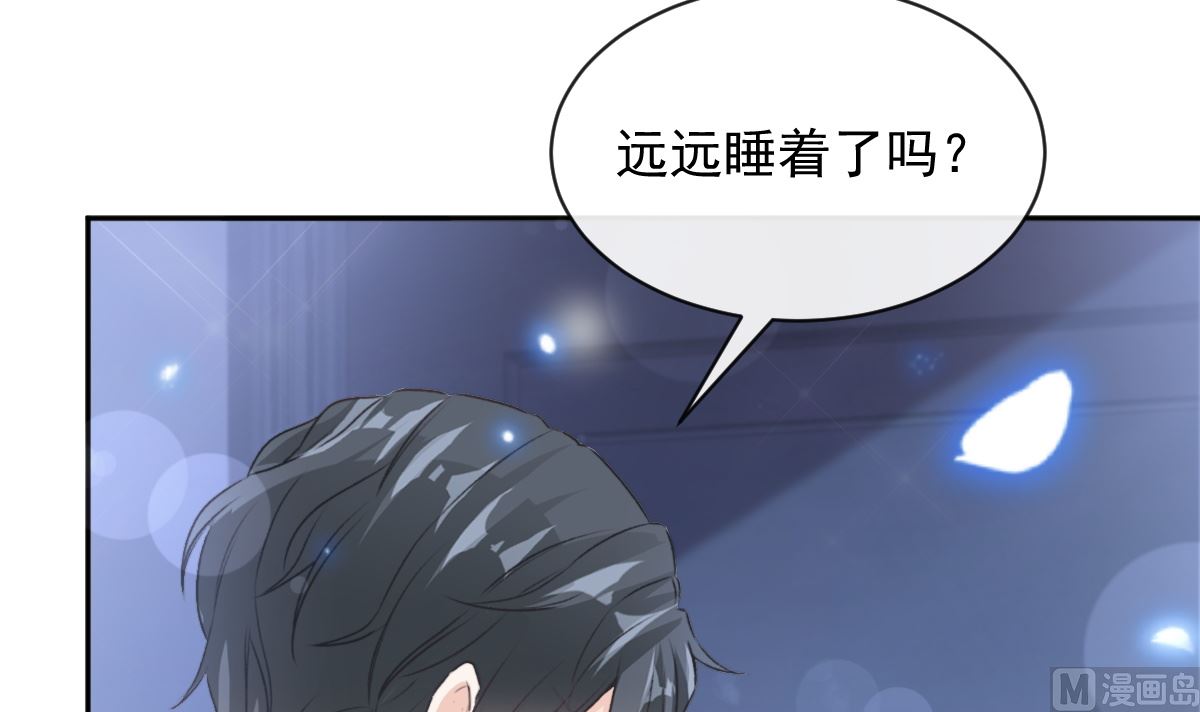 第301话 鬼医陆尧闪亮登场！112