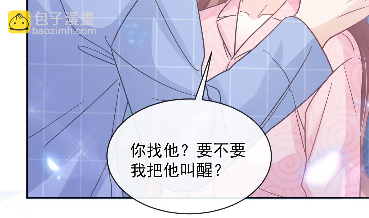 第301话 鬼医陆尧闪亮登场！114
