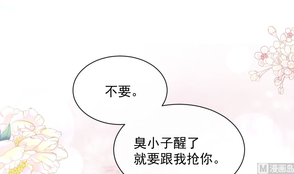 第301话 鬼医陆尧闪亮登场！115