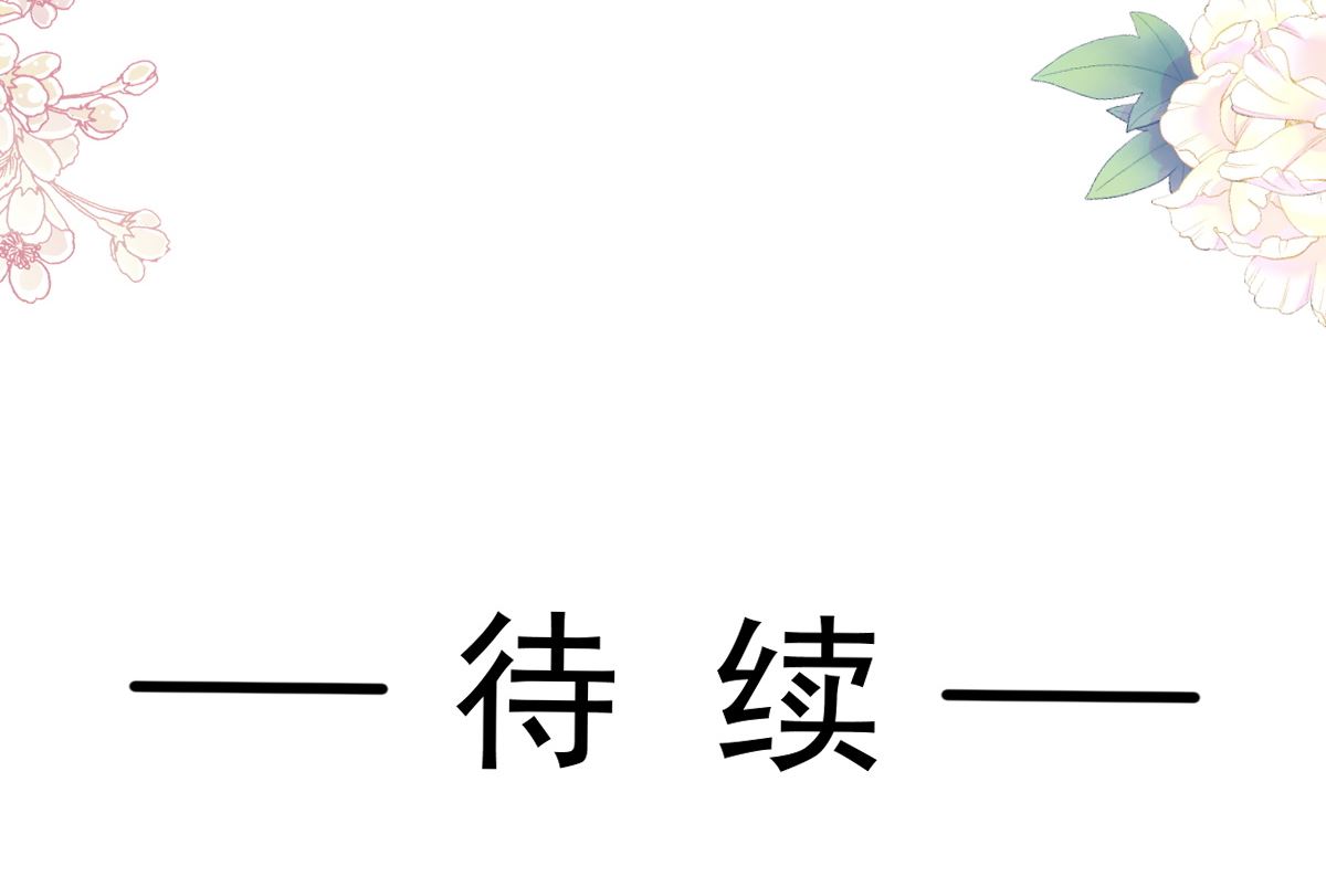 第301话 鬼医陆尧闪亮登场！120