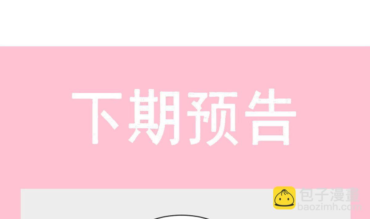 第301话 鬼医陆尧闪亮登场！122