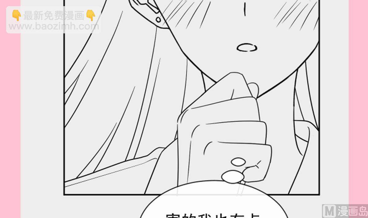 第301话 鬼医陆尧闪亮登场！124