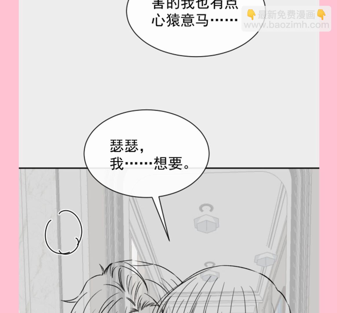 第301话 鬼医陆尧闪亮登场！125