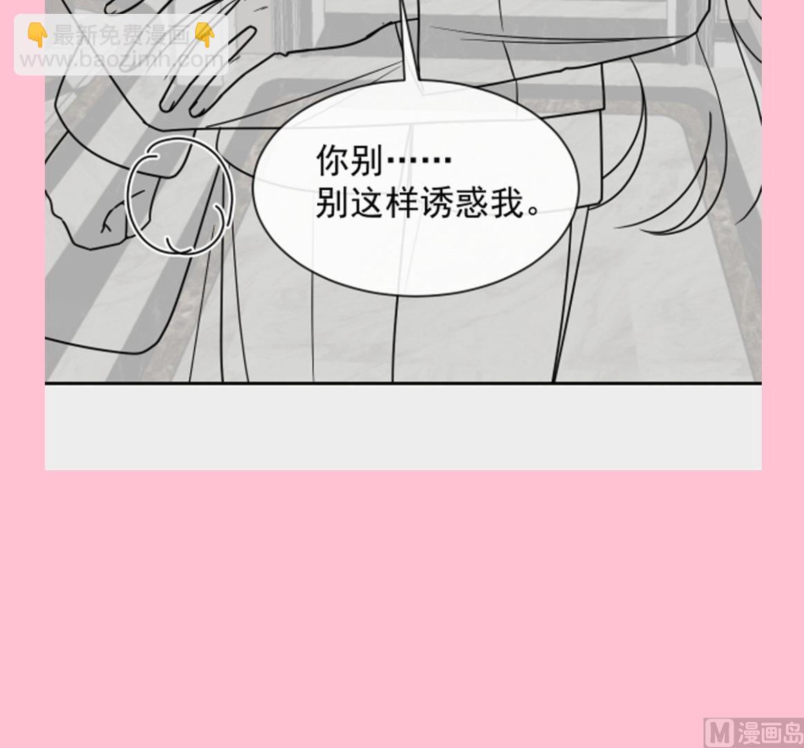 第301话 鬼医陆尧闪亮登场！127