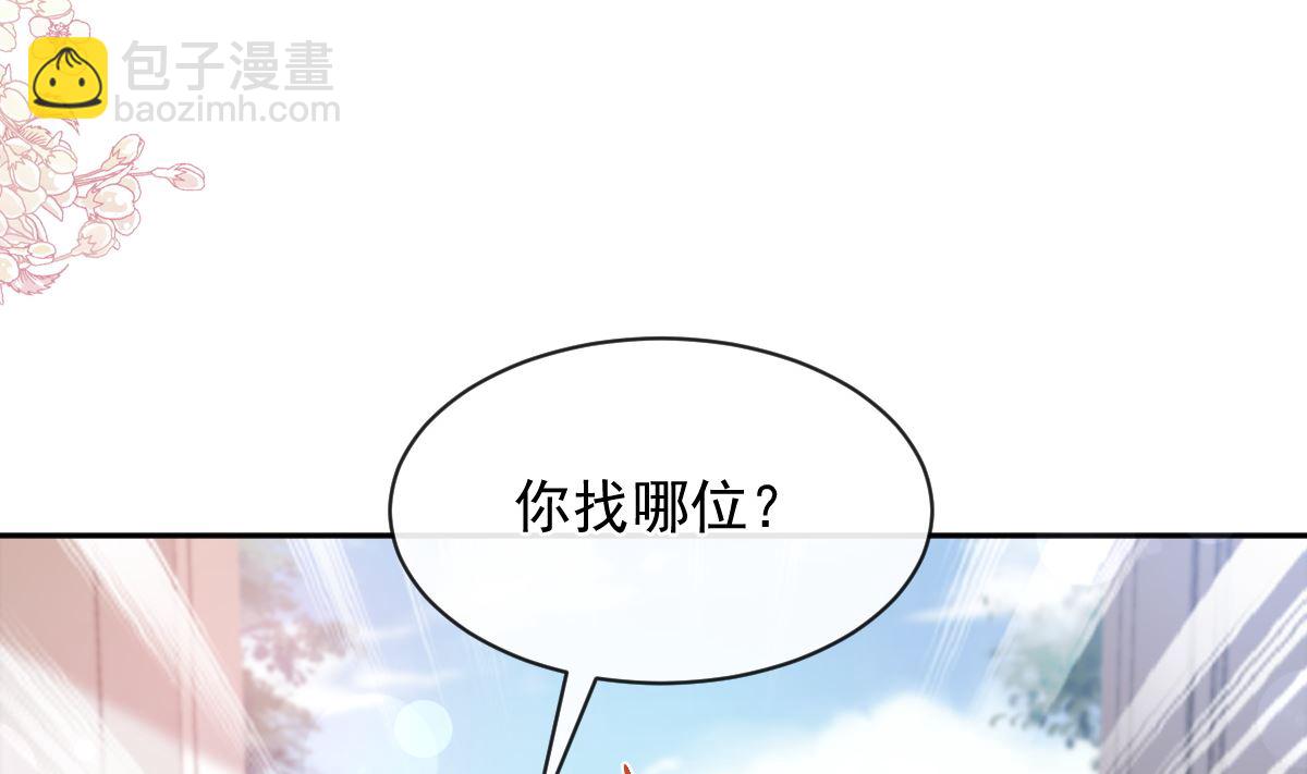 第301话 鬼医陆尧闪亮登场！13