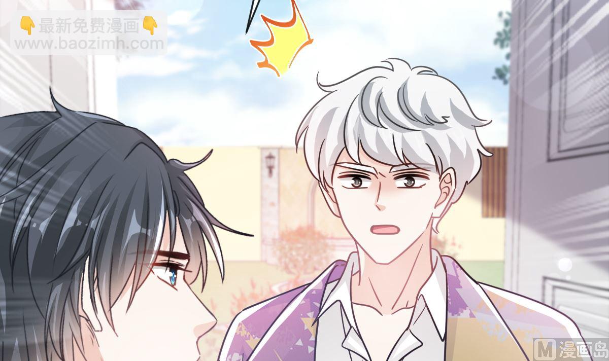 第301话 鬼医陆尧闪亮登场！14