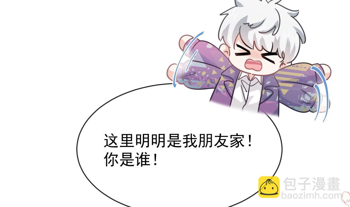 第301话 鬼医陆尧闪亮登场！16