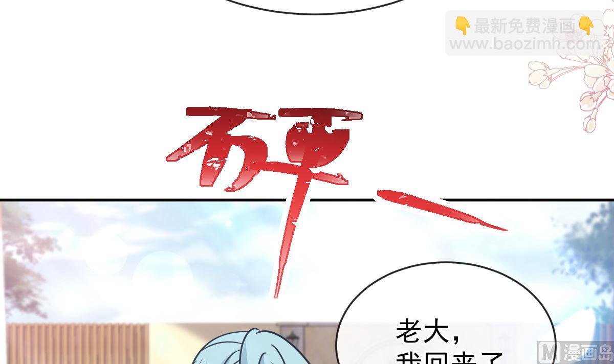 第301话 鬼医陆尧闪亮登场！17
