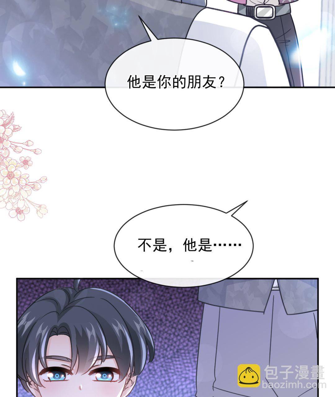 第301话 鬼医陆尧闪亮登场！19