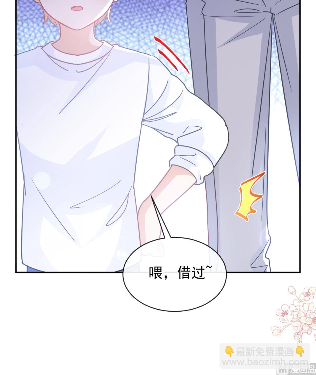 第301话 鬼医陆尧闪亮登场！20