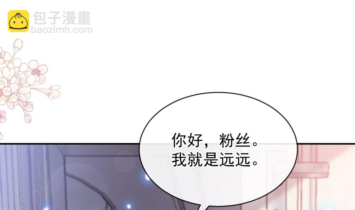 第301话 鬼医陆尧闪亮登场！21